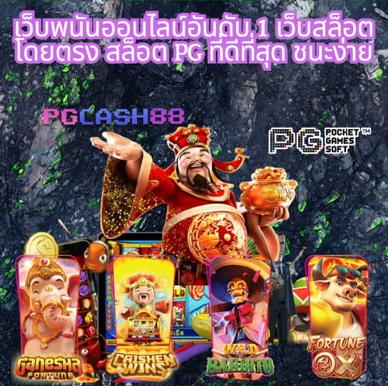 ทางเข้า